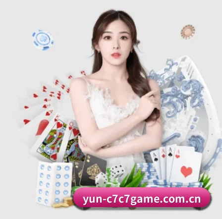 yun-c7c7game.com.cn APP