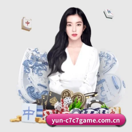 yun-c7c7game.com.cn APP 界面